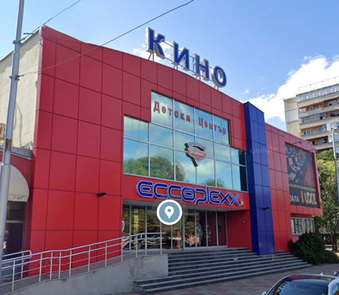 Детски Център MakKuin 4