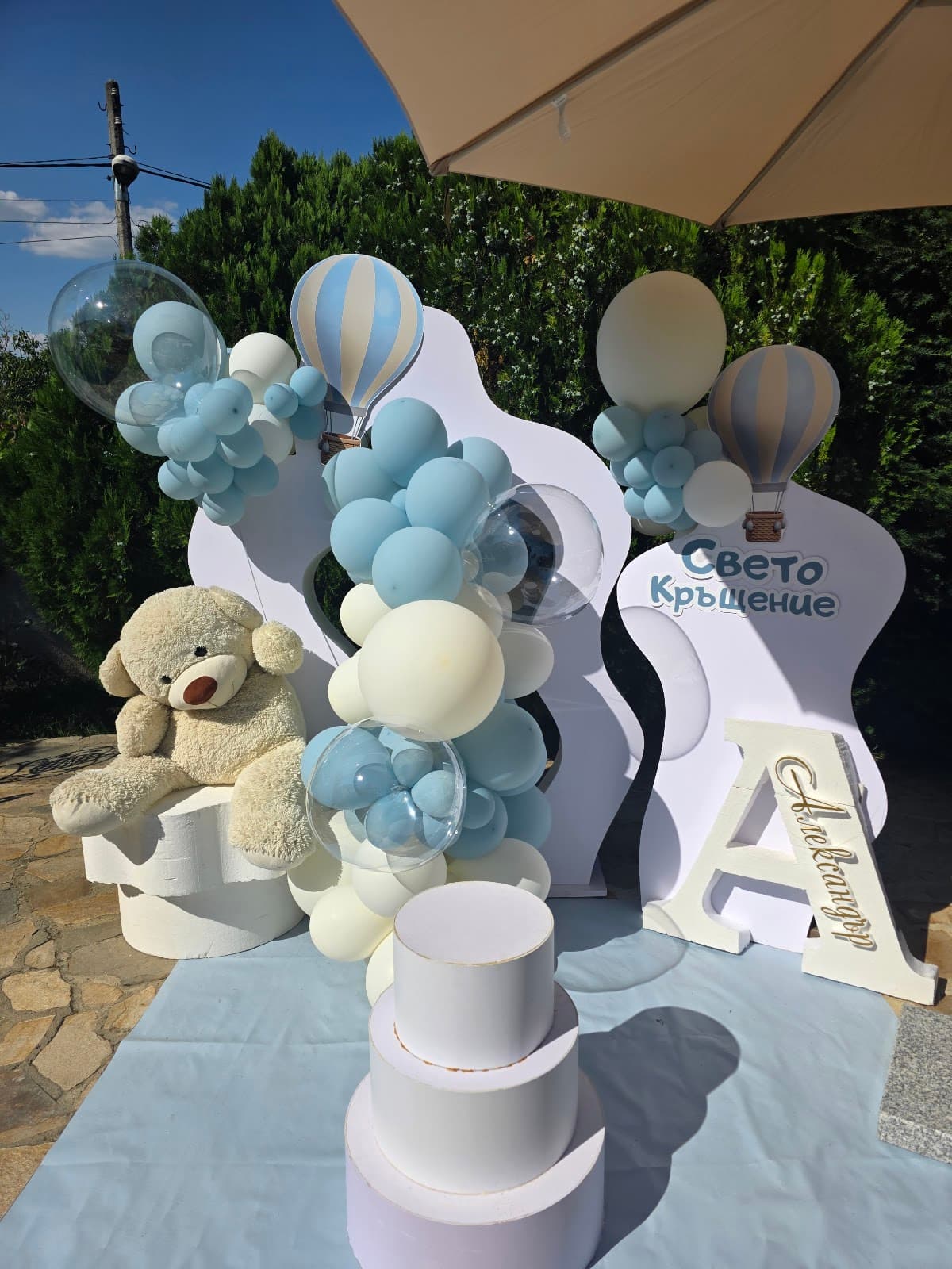 Once Upon a Party LAZUR 2