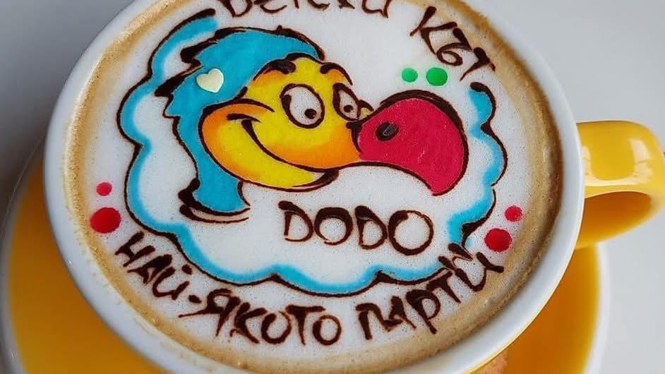 Детски кът Додо 1