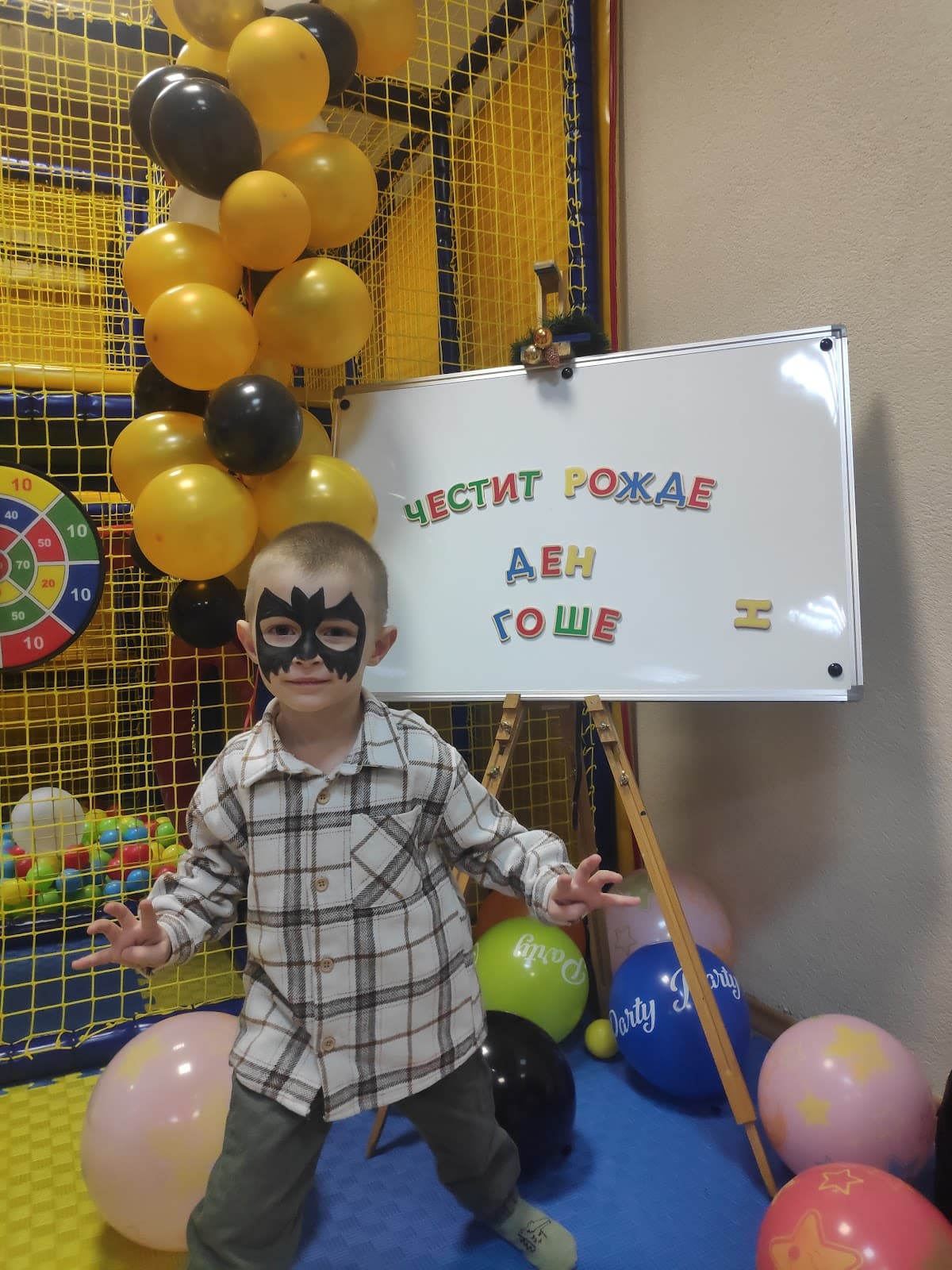 ПАРТИНО Lucky Kids 3