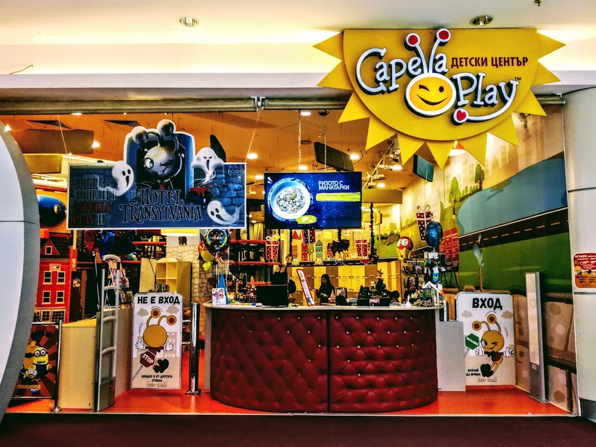 Детски център Capella Play 2