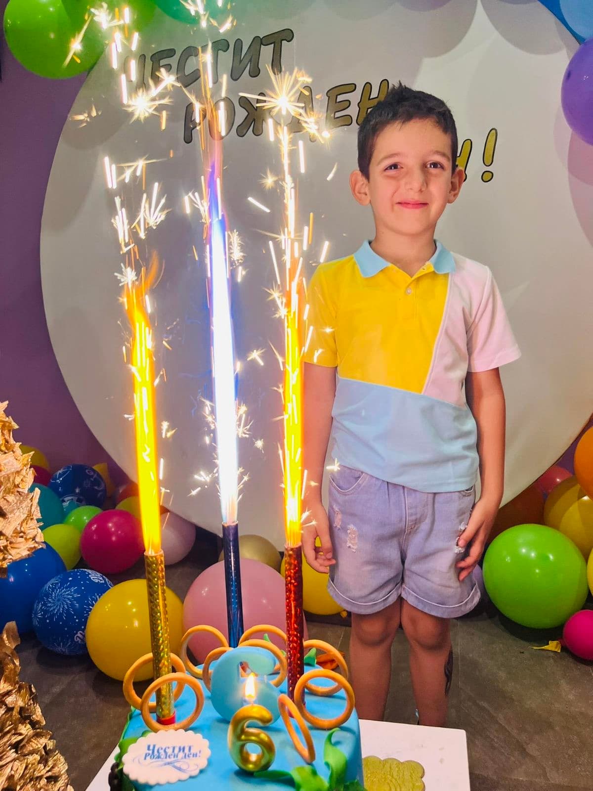 PartyLand Стара Загора