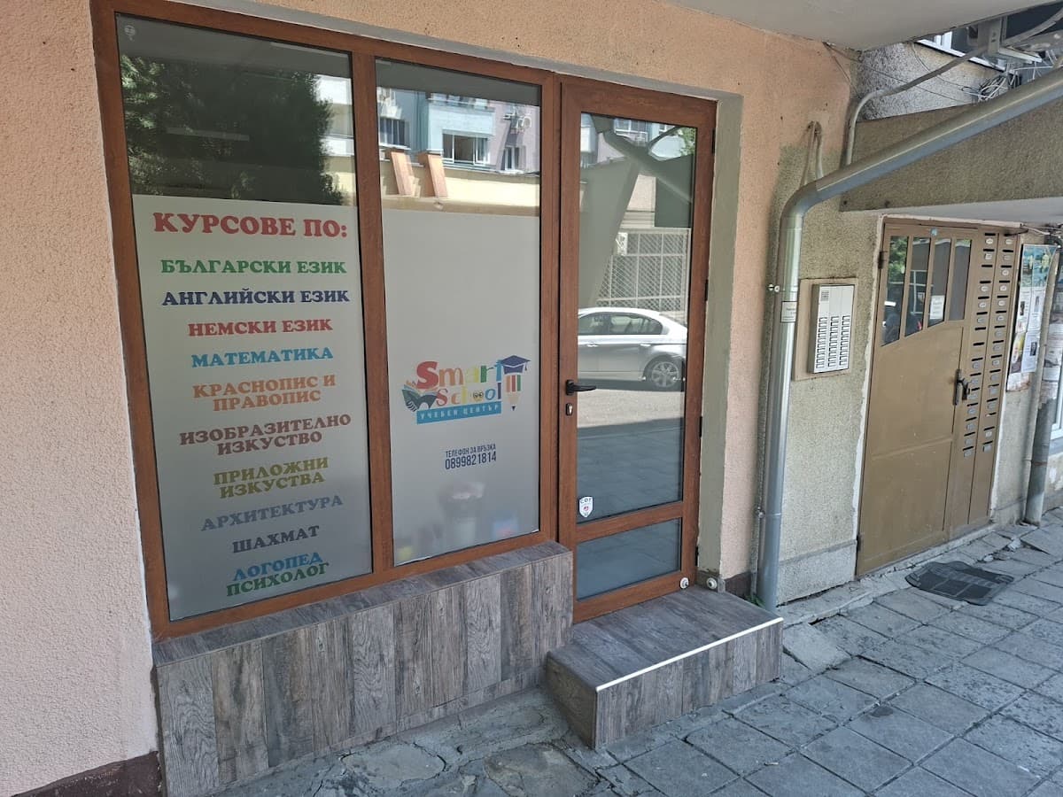Парти център “Черешката” 3