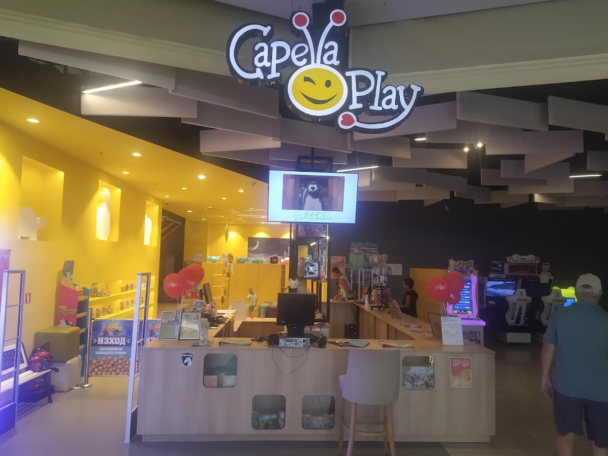Детски център Capella Play, Burgas Plaza Mall 4